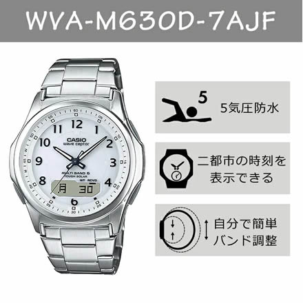 CASIO(カシオ) メンズ腕時計 wave ceptor(ウェーブセプター) ソーラー電波時計 WVA-M630D-7AJF