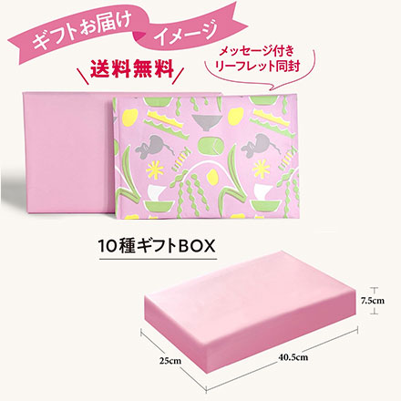 白米 母の日ギフト オコメール 10種食べ比べ 各300g(2合)×10種 真空パック 《母の日限定ギフトカード付》 令和7年産