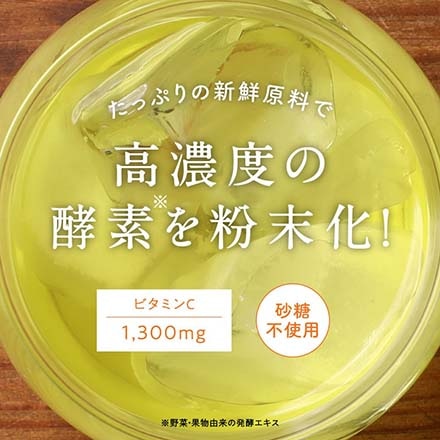 タマチャンショップ みらいのこうそマスカット味 100g×3袋