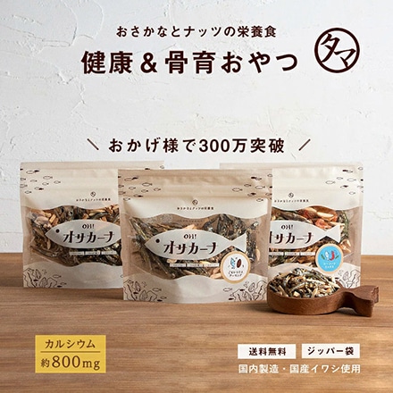 タマチャンショップ OH!オサカーナ ごまいりことアーモンド 100g×10袋セット