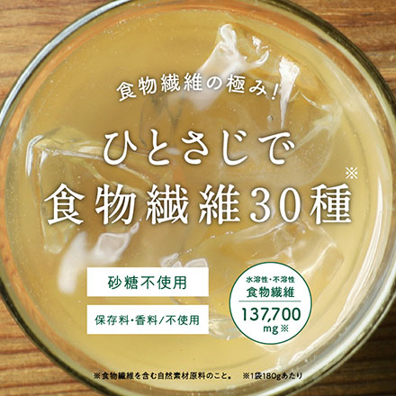 タマチャンショップ 植物繊維加工食品 八百屋ファイバー 180g