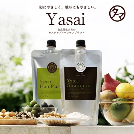 タマチャンショップ YASAIノンシリコンシャンプー 250ml ＆ ヘアパック 200ml セット