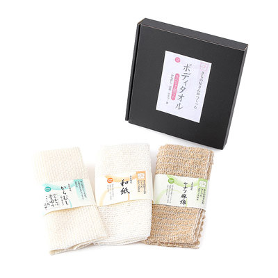 きもの屋さんが作った「からむし、和紙、ケナフ・麻」スペシャル3点セット　ネオ昭和・新潟県