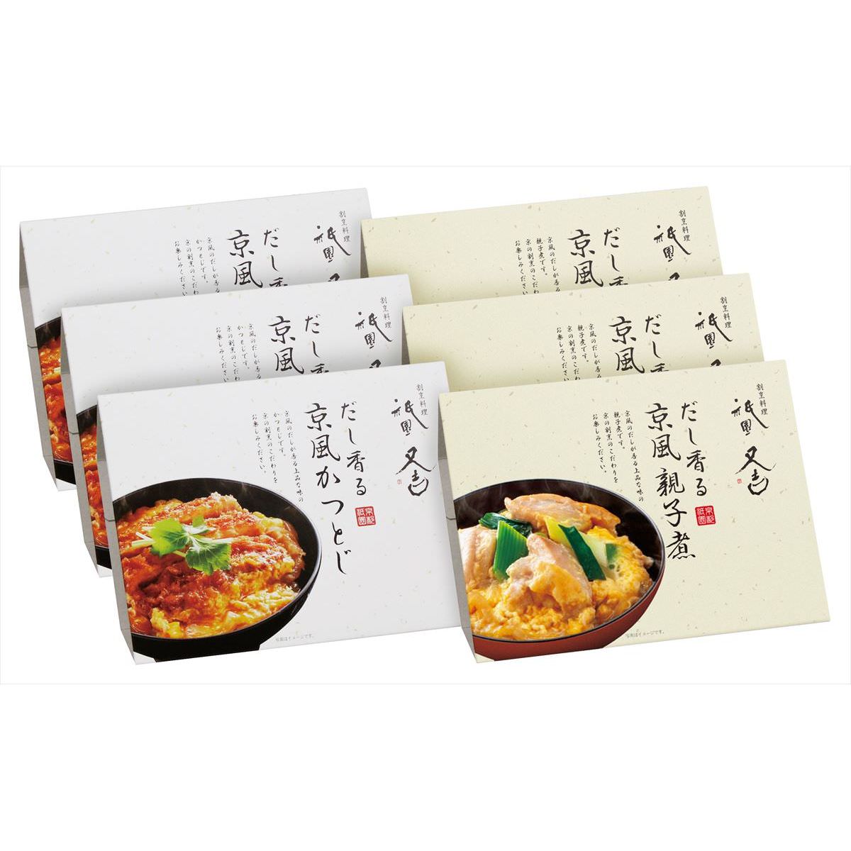 祇園又吉 だし香る京風かつとじ・親子煮〔かつとじ・親子煮各150g×各3(計6)〕【沖縄・離島 お届け不可】