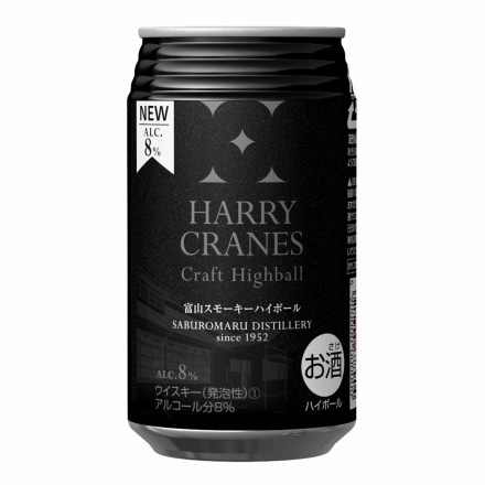 Craft Highball 〔355ml×24〕お酒 ハイボール ウイスキー 富山 三郎丸 HARRY CRANES