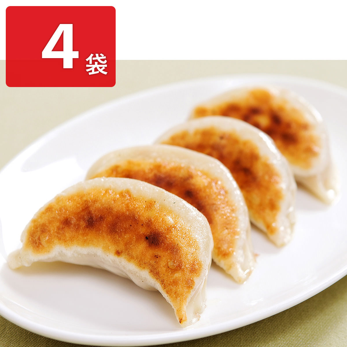 蘭蘭酒家 特製餃子 4個入 〔200g×4〕 餃子 惣菜