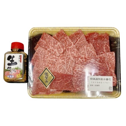 佐賀牛 モモ 焼肉用 400g 焼肉のタレ 180ml