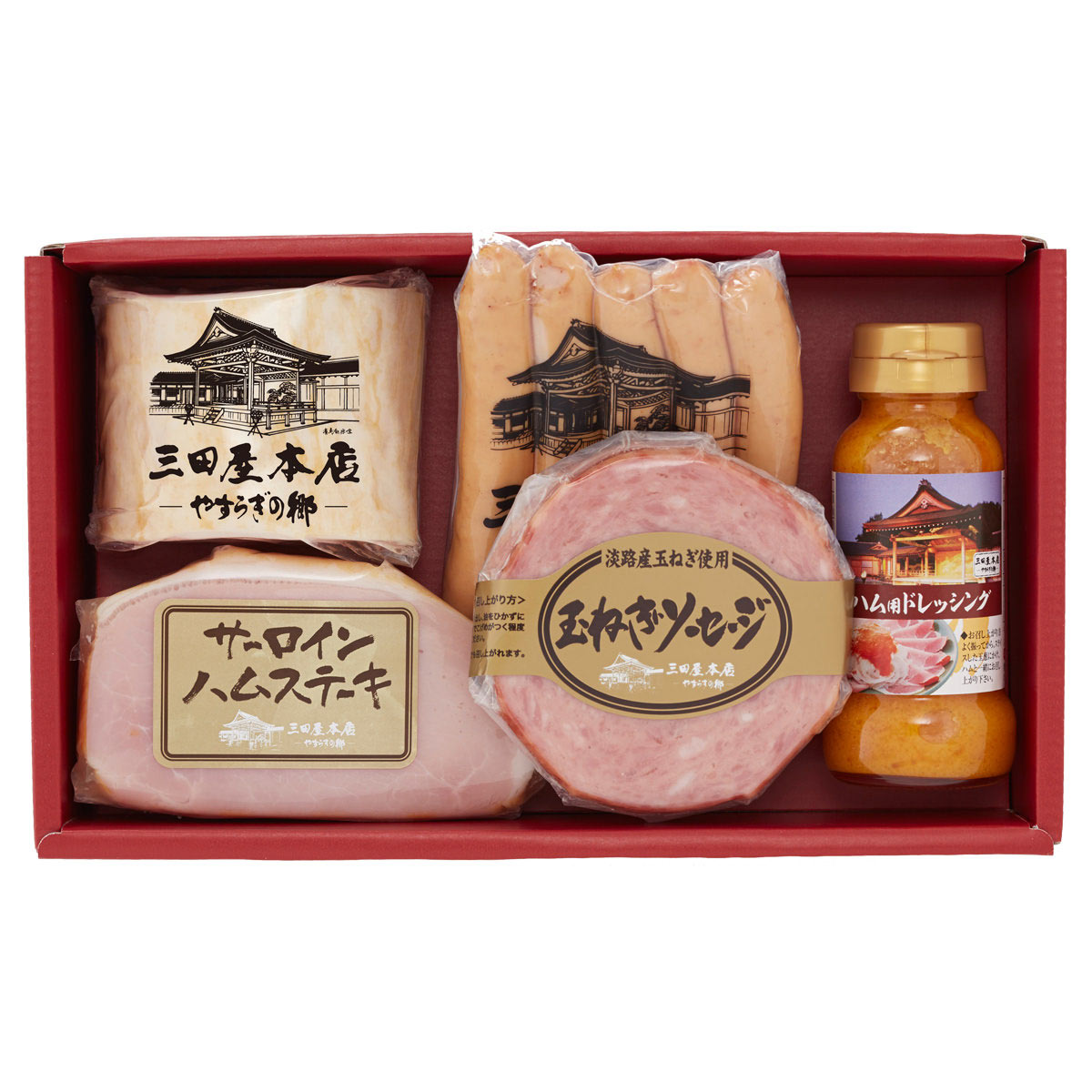 三田屋本店 ロースハム ハム用ドレッシング ポークソーセージ 他 〔ハム、ドレッシング、ハムステーキ、ソーセージ2種〕 肉惣菜 調味料