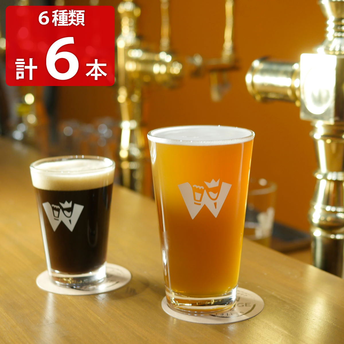 羽田ビール 6種セット 〔ペールエール・IPA・ヴァイツェン・ゴールデンエール・ポーター・セッションIPA各330ml〕 ビール