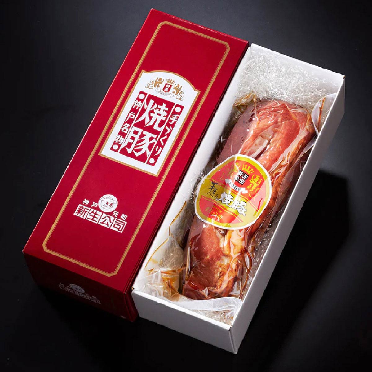 神戸 新生公司の手造り焼豚 〔700g〕 焼豚 惣菜