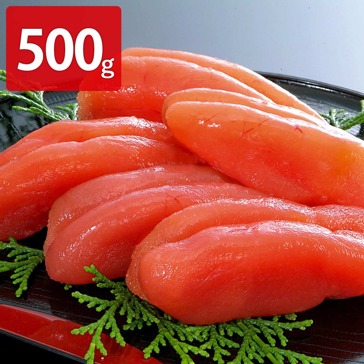 北海道産たらこ 〔500g〕 たらこ 海鮮