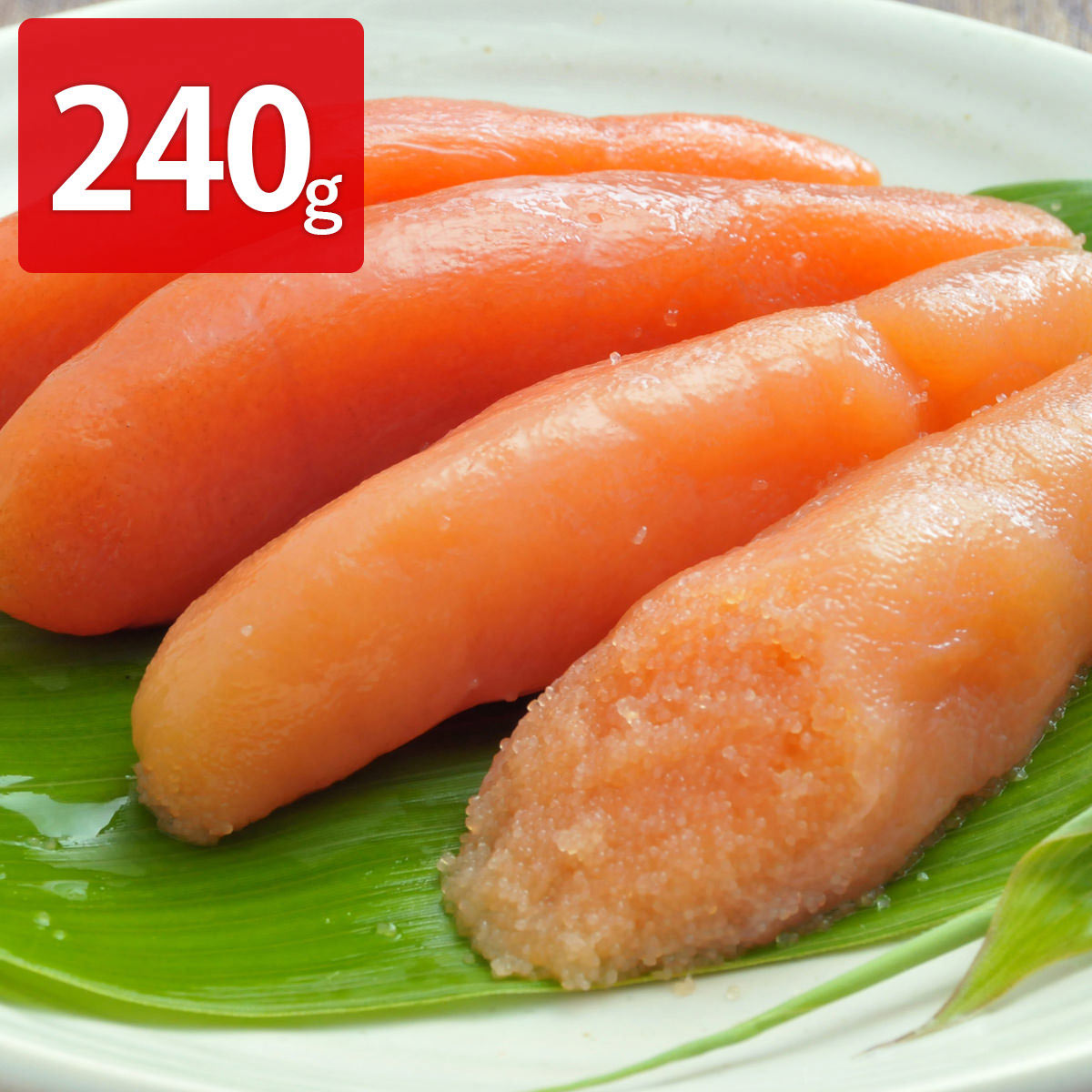 北海道産噴火湾無着色たらこ 〔120g×2〕 たらこ 海鮮