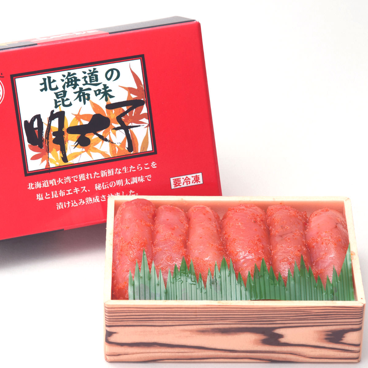 北海道の昆布味明太子 〔200g〕 明太子