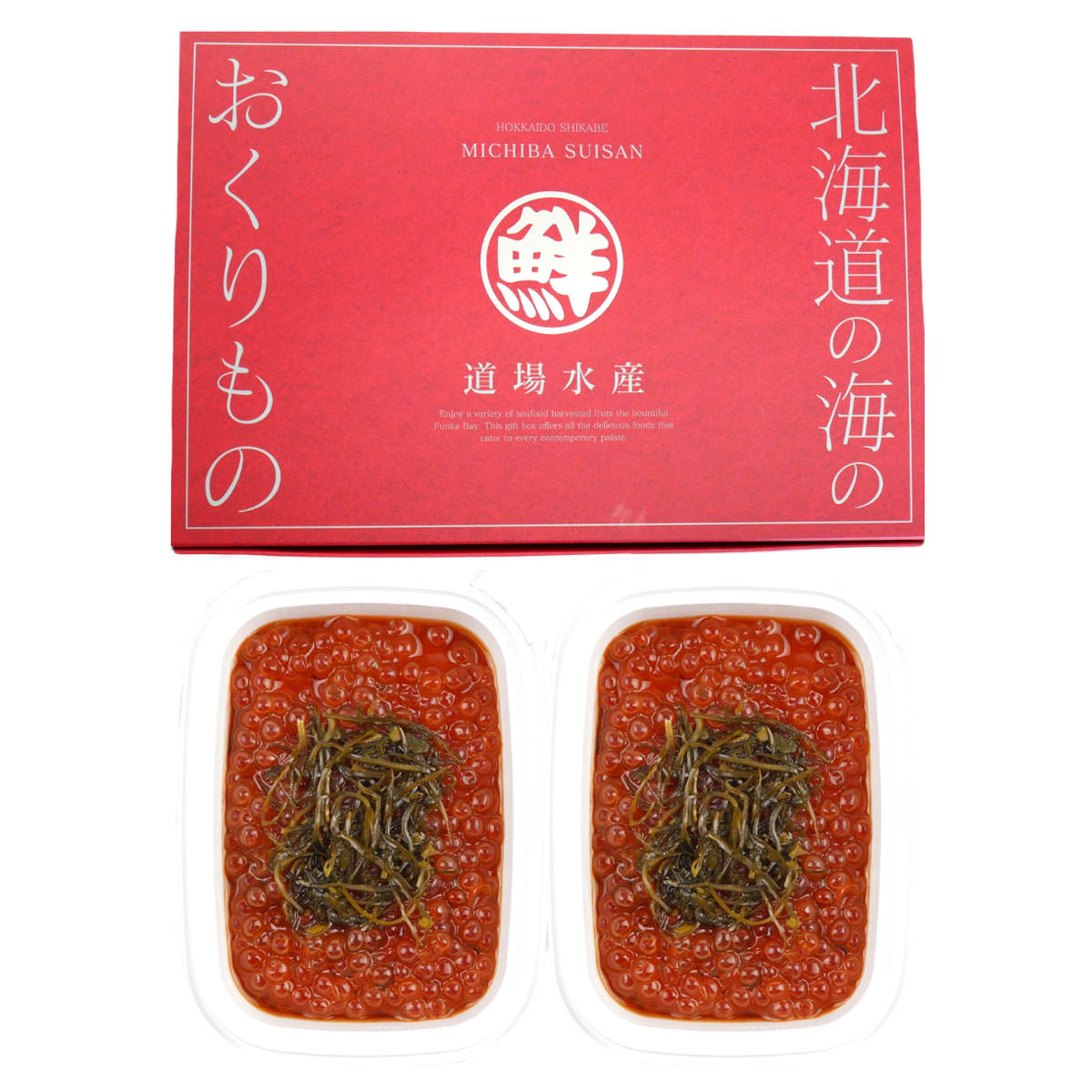 いくら 北海道産 がごめいくら 〔120g×2〕 醤油漬け