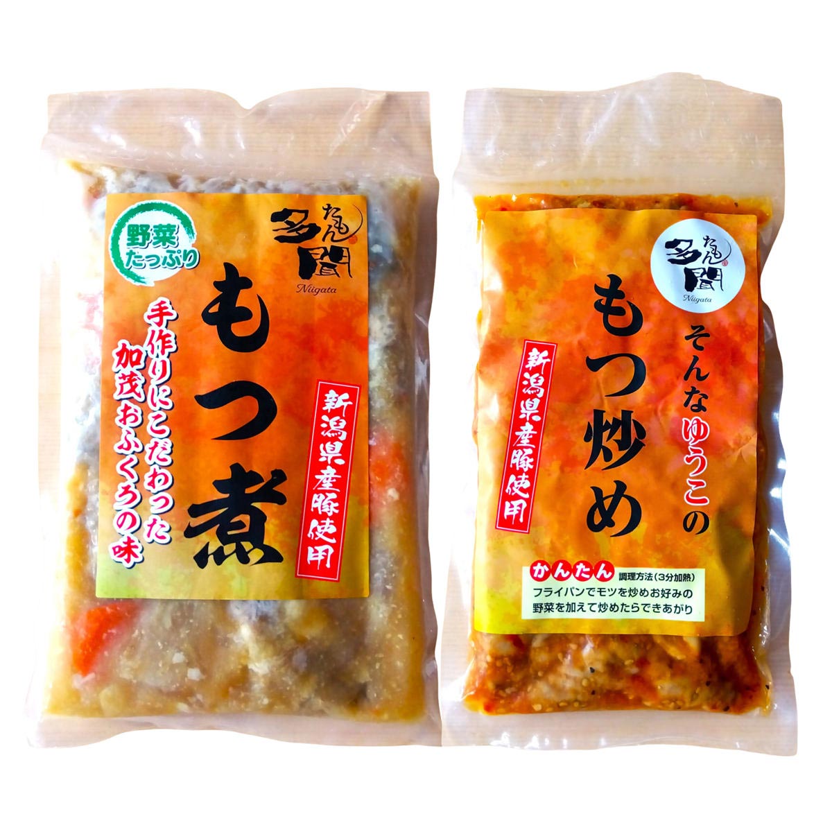 もつ煮 もつ炒め 詰め合わせ 〔もつ煮500g×2、もつ炒め260g×2〕 肉料理【沖縄県・離島 配送不可】