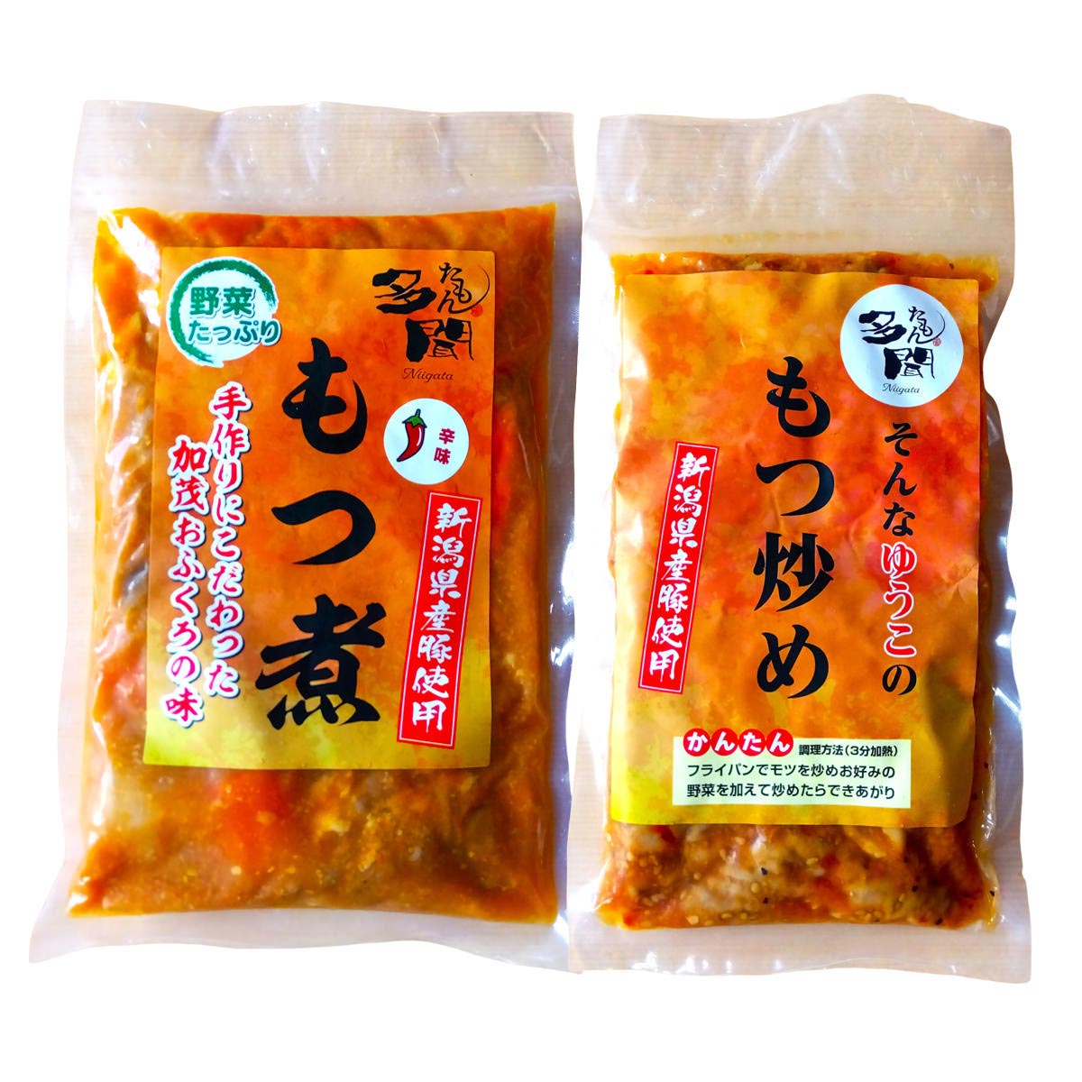 辛味もつ煮 もつ炒め 詰め合わせ 〔辛味もつ煮500g×2、もつ炒め260g×2〕 肉料理【沖縄県・離島 配送不可】
