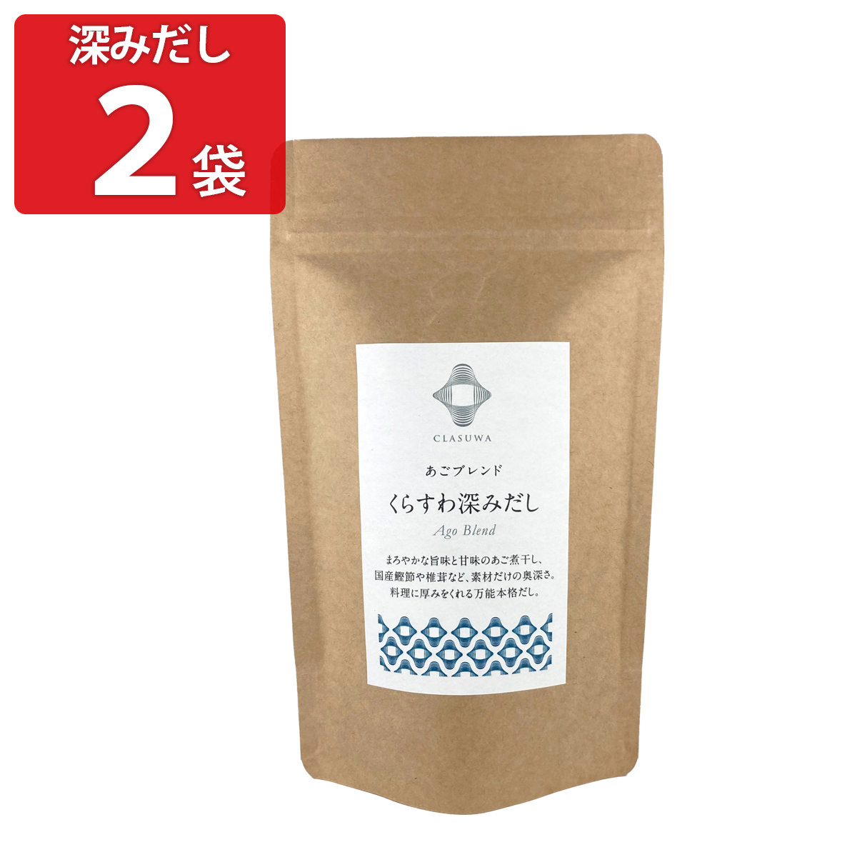 くらすわ 深みだし 〔7g×7包)×2〕 あごだし 調味料