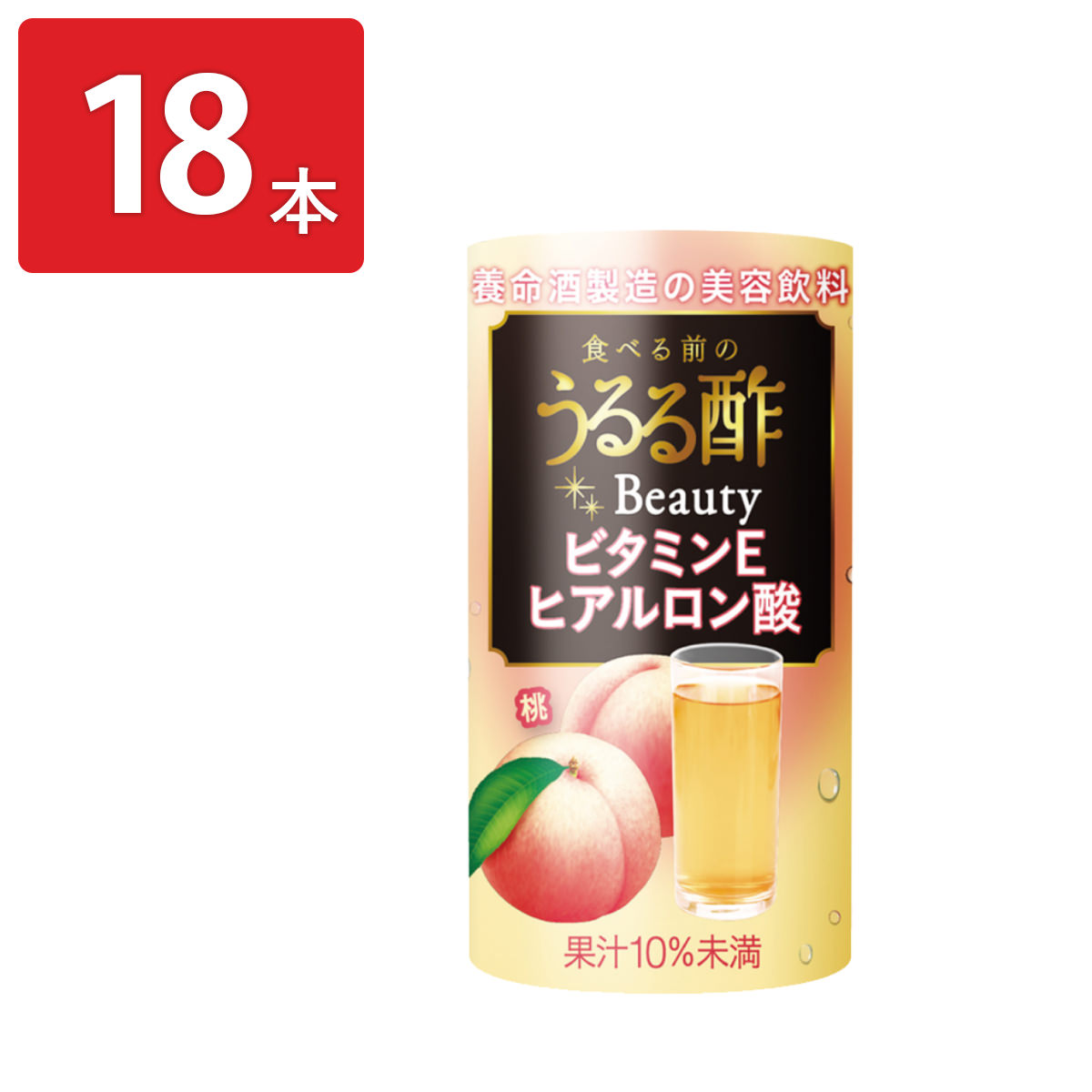 養命酒製造 食べる前のうるる酢ビューティー 桃味 〔125ml×18〕 お酢飲料