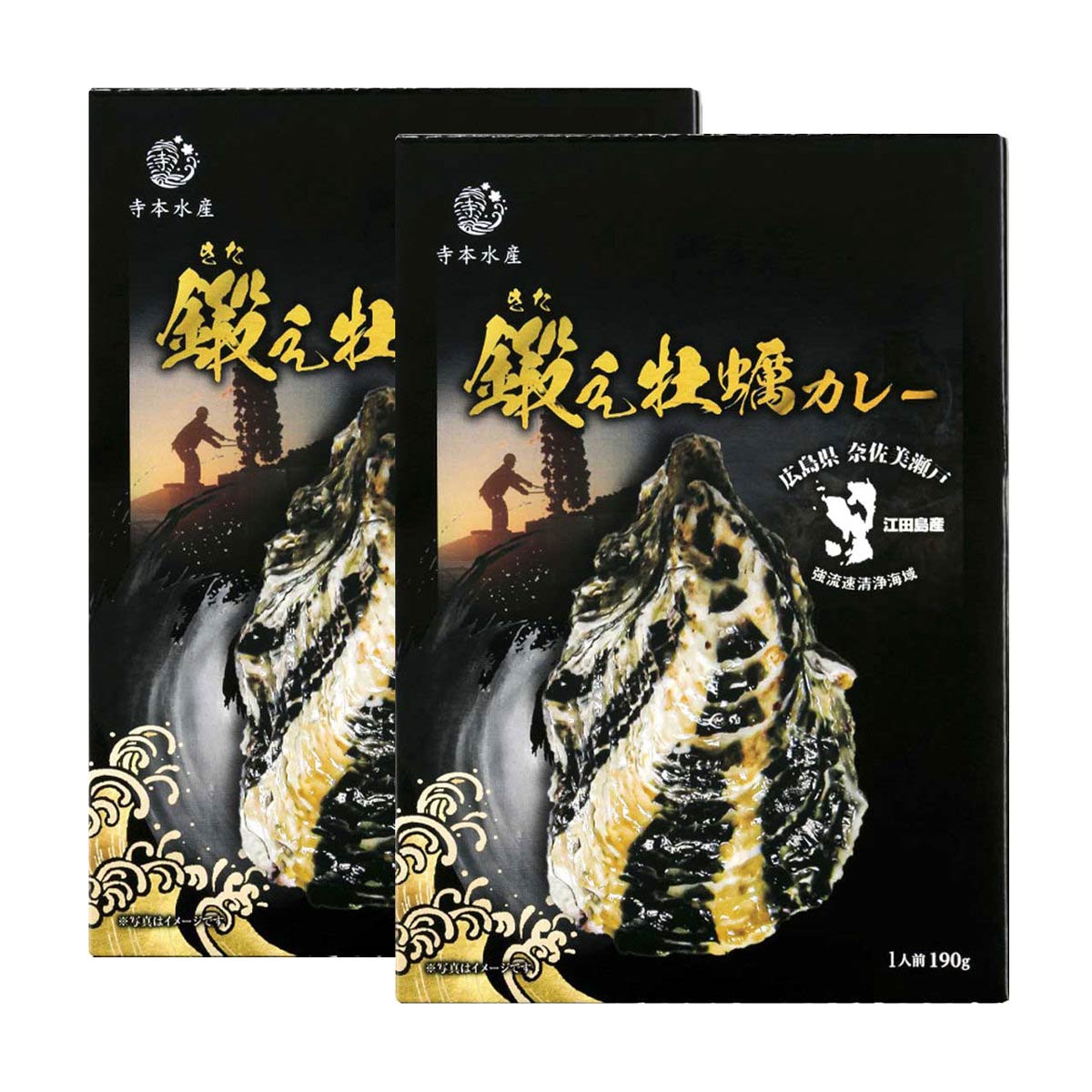 鍛え牡蠣カレー 〔190g×2〕 レトルトカレー