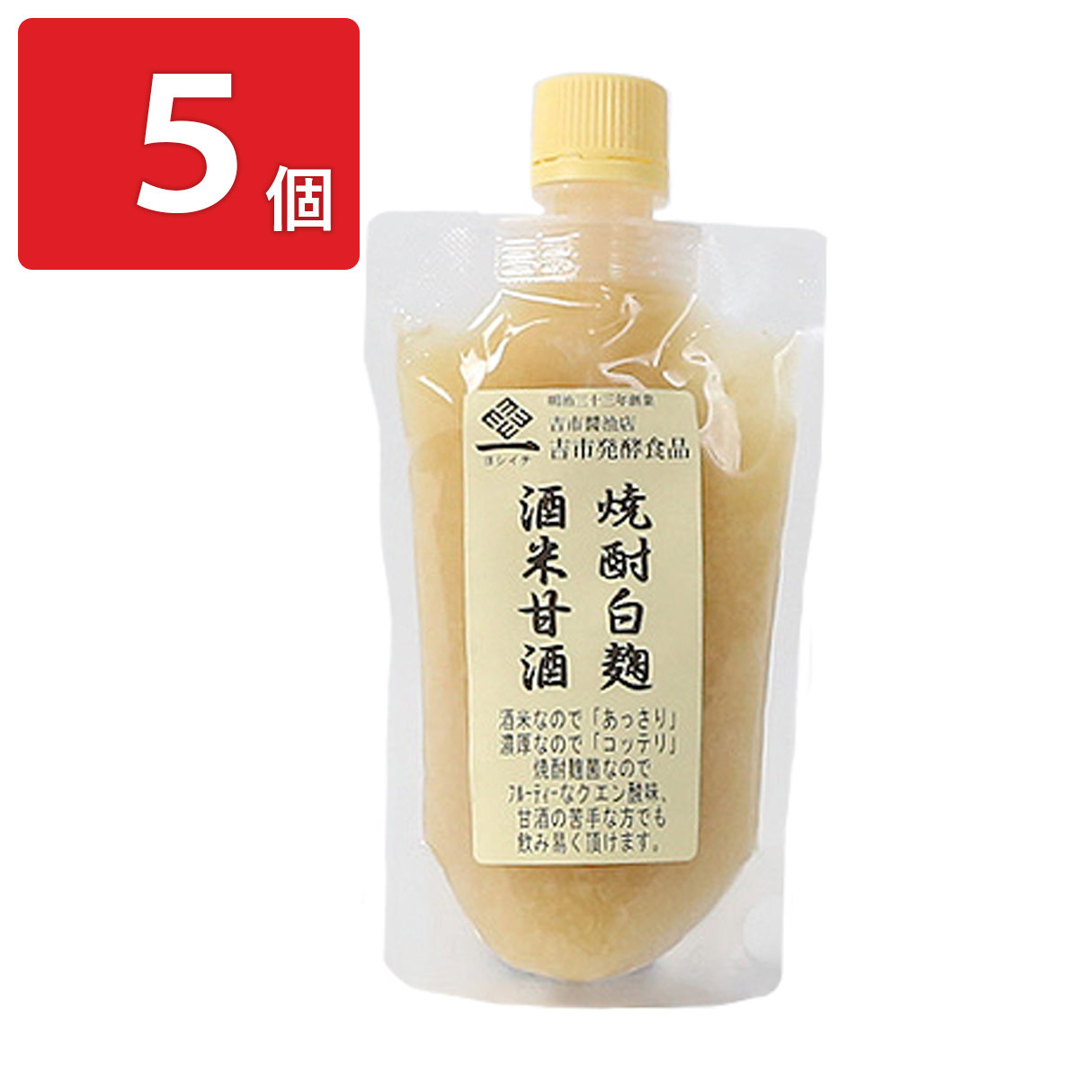 吉市醤油店 焼酎白麹 酒米甘酒 〔180g×5〕 甘酒