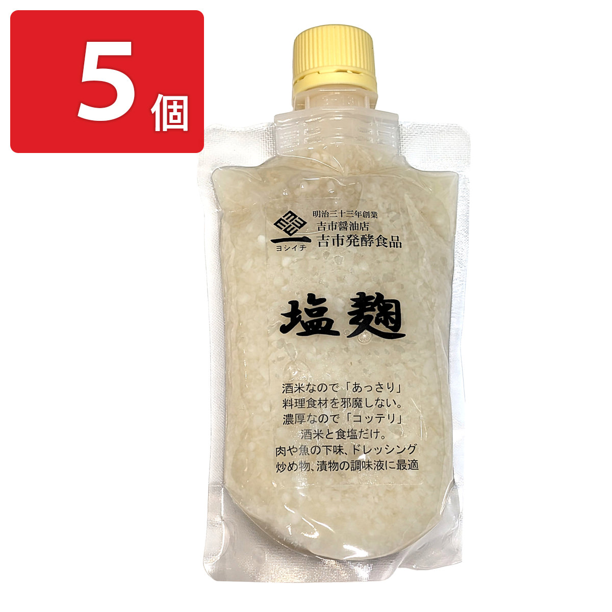 吉市醤油店 塩麹 〔180g×5〕 調味料