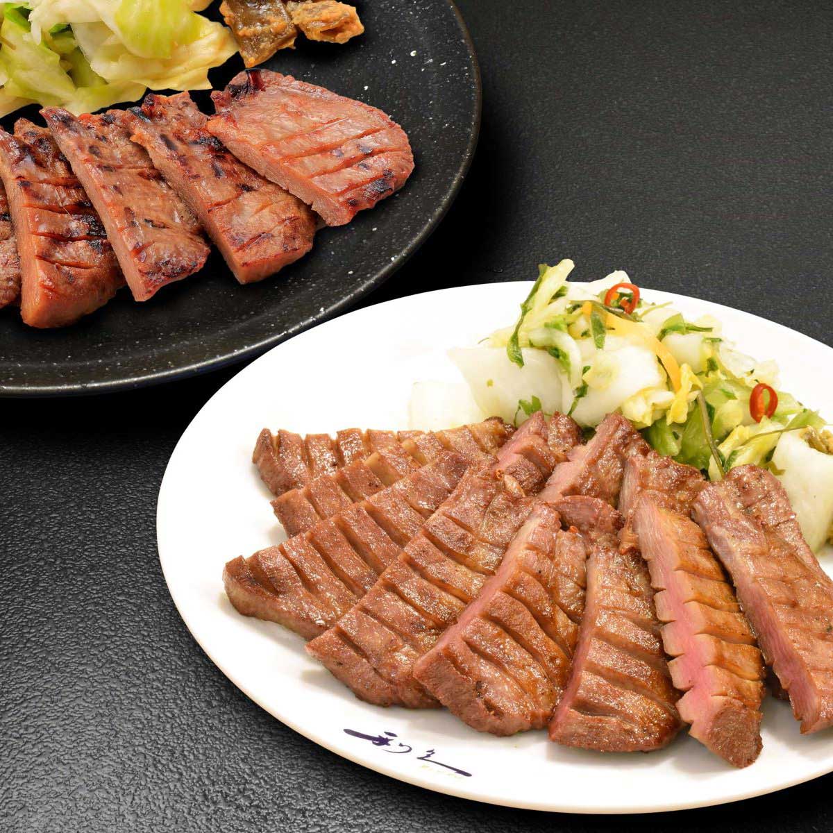 牛たん 塩味・みそ味 詰め合わせ 〔塩味95g・みそ味110g〕 牛ホルモン