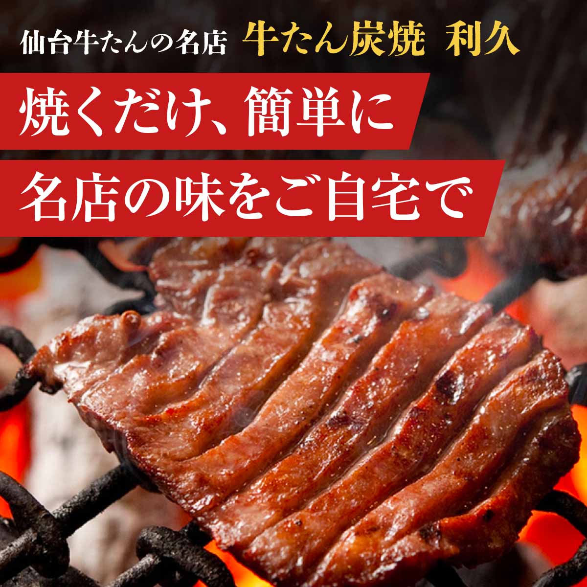 牛たん 塩味 〔95g×2〕 牛ホルモン