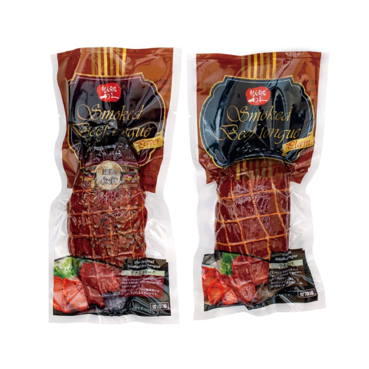 牛たん スモークたん 〔プレーン・ペッパー 各150g×2〕 牛ホルモン