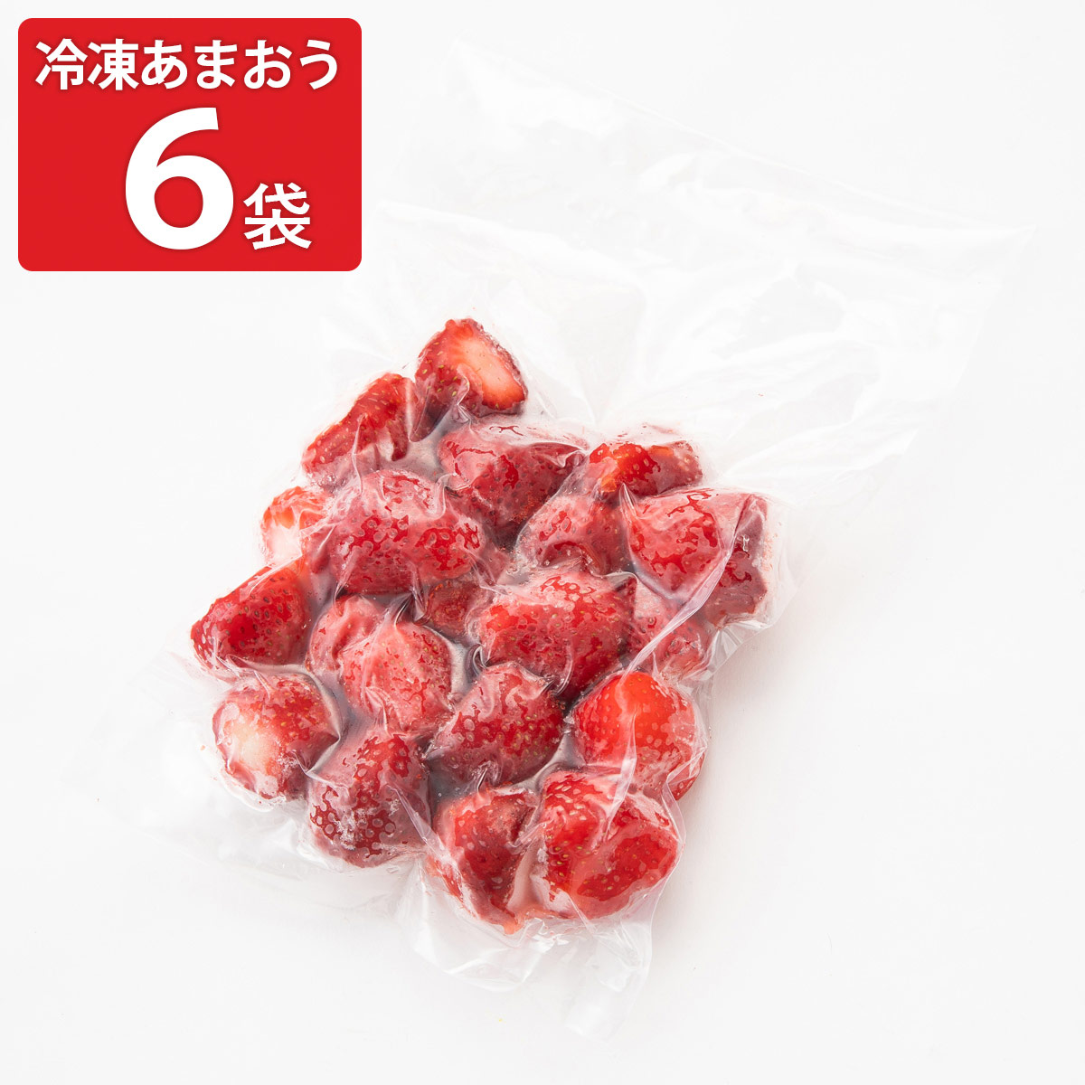 福岡県産 自宅用 冷凍あまおう 〔250g×6〕 冷凍いちご フルーツ