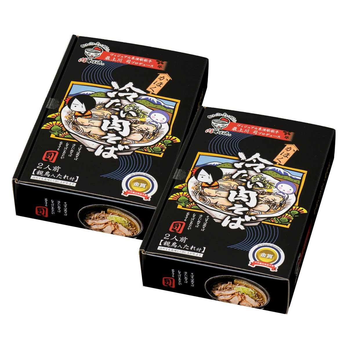 かほく 冷たい肉そば 干し蕎麦 親鳥肉入り 〔めん200g×2、たれ180g×4〕 そば
