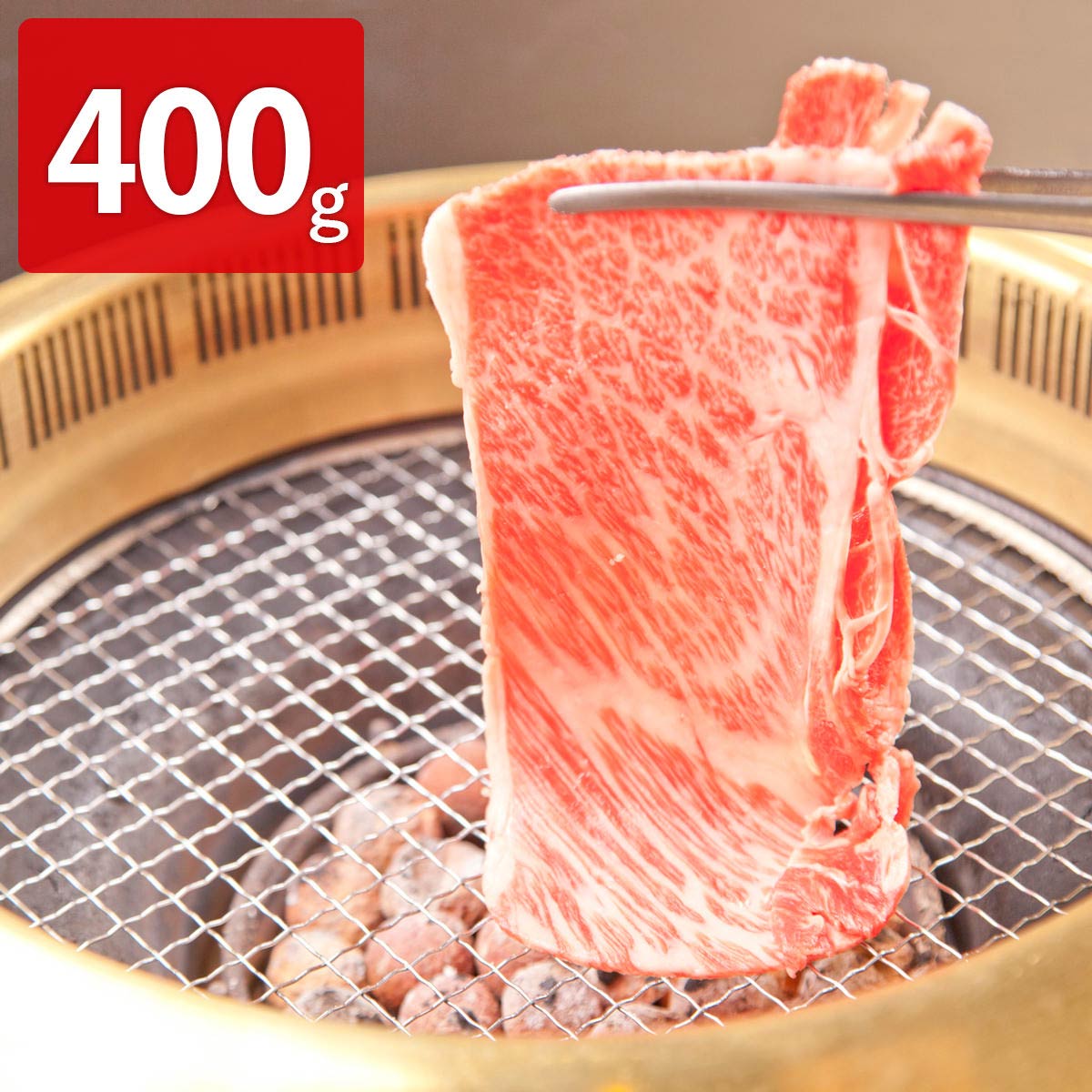 宮崎牛 ローススライス 〔400g〕 牛肉 冷凍