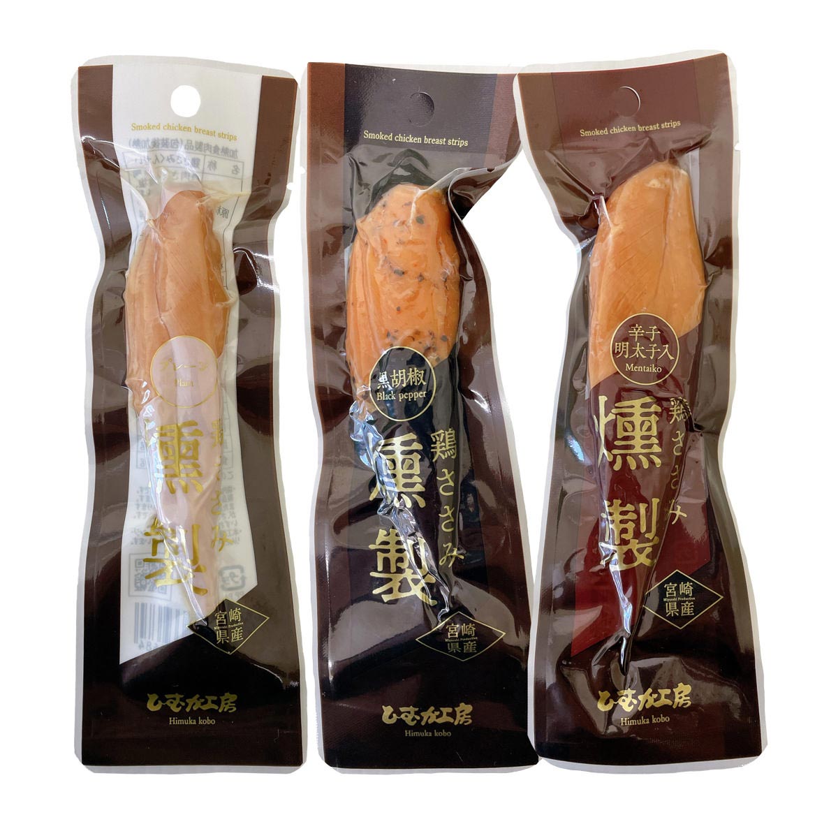 宮崎産 鶏ささみ 燻製 プレーン 黒胡椒 辛子明太子入 〔プレーン・黒胡椒・明太子入 各28g×3〕 くんせい おつまみ