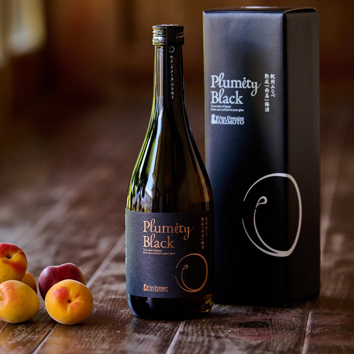 Plumity Black 熟成 南高 梅酒 〔720ml〕 果実酒 リキュール