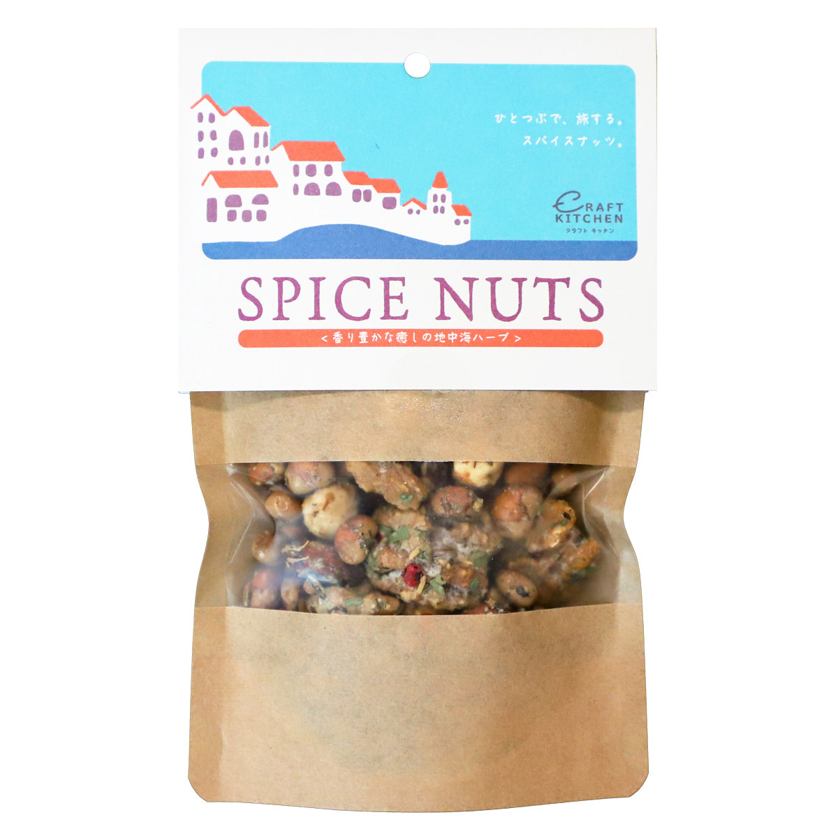 旅するスパイス スパイスナッツ 地中海ハーブ味 〔60g×3袋〕 ミックスナッツ
