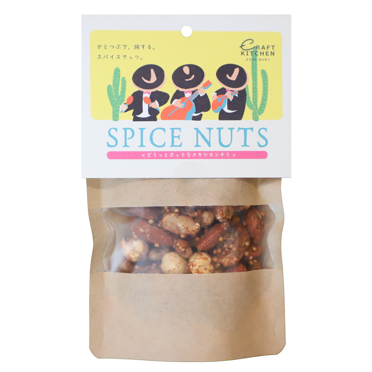 旅するスパイス スパイスナッツ メキシカンチリ味 〔60g×3袋〕 ミックスナッツ