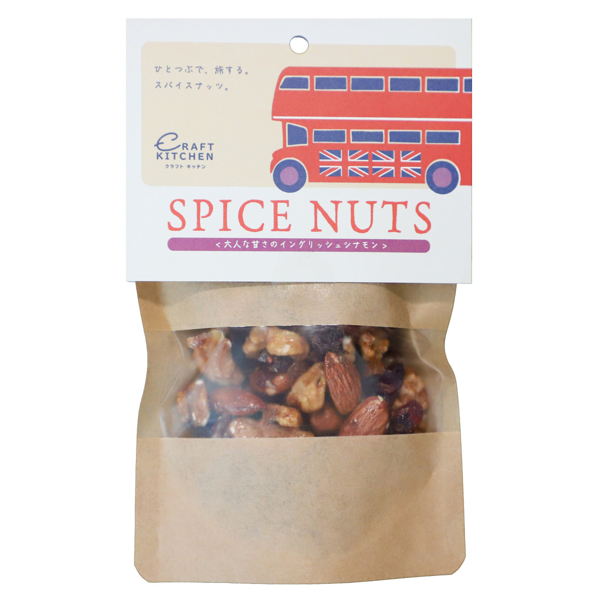旅するスパイス スパイスナッツ イングリッシュシナモン味 〔60g×3袋〕 ミックスナッツ