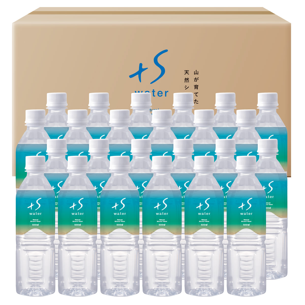 超軟水 シリカ水 +S water 〔500ml×24本〕 ミネラルウォーター【北海道・沖縄県・離島 配送不可】