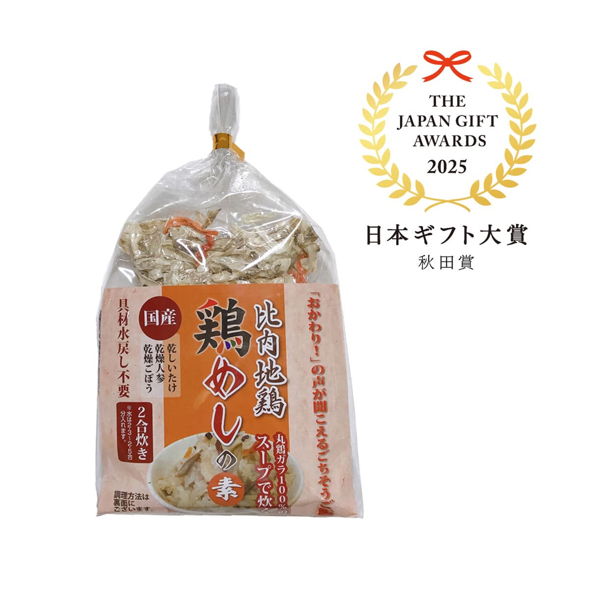 国産 比内地鶏スープで炊く 鶏めしの素 2合用 〔(スープ70g、具材13g)×6袋〕 炊き込みご飯の素