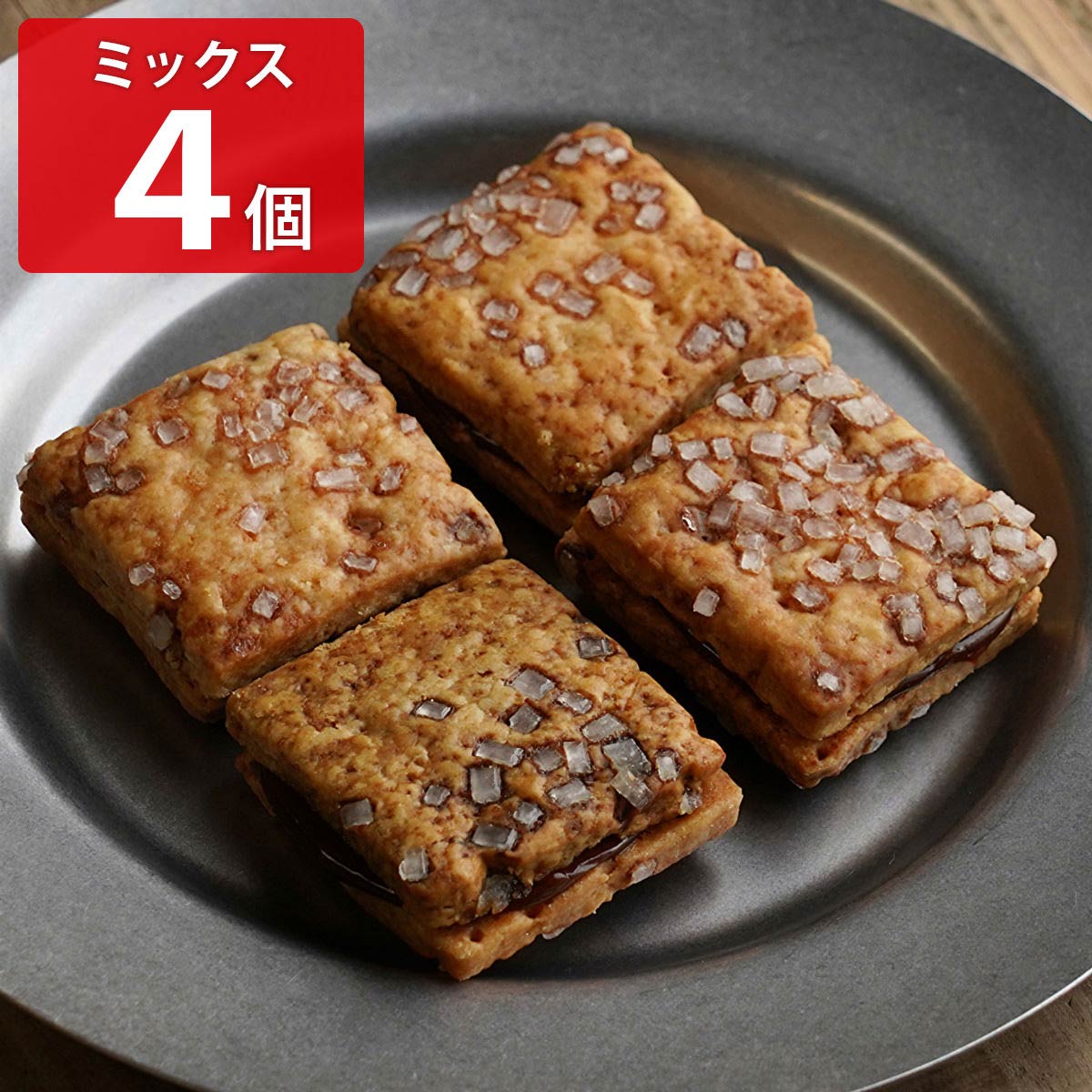 バスクチーズクッキー ミックス〔ショコラ×2、キャラメル×2〕スイーツ 個包装 ポスト投函便