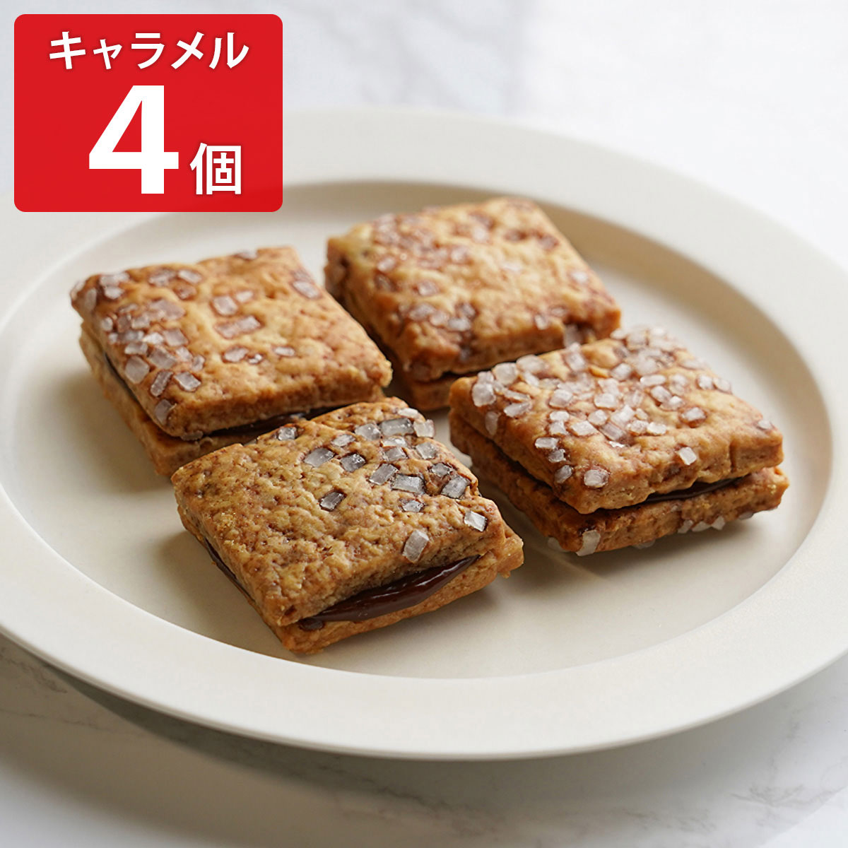 バスクチーズクッキー キャラメル〔4個〕スイーツ 個包装 ポスト投函便