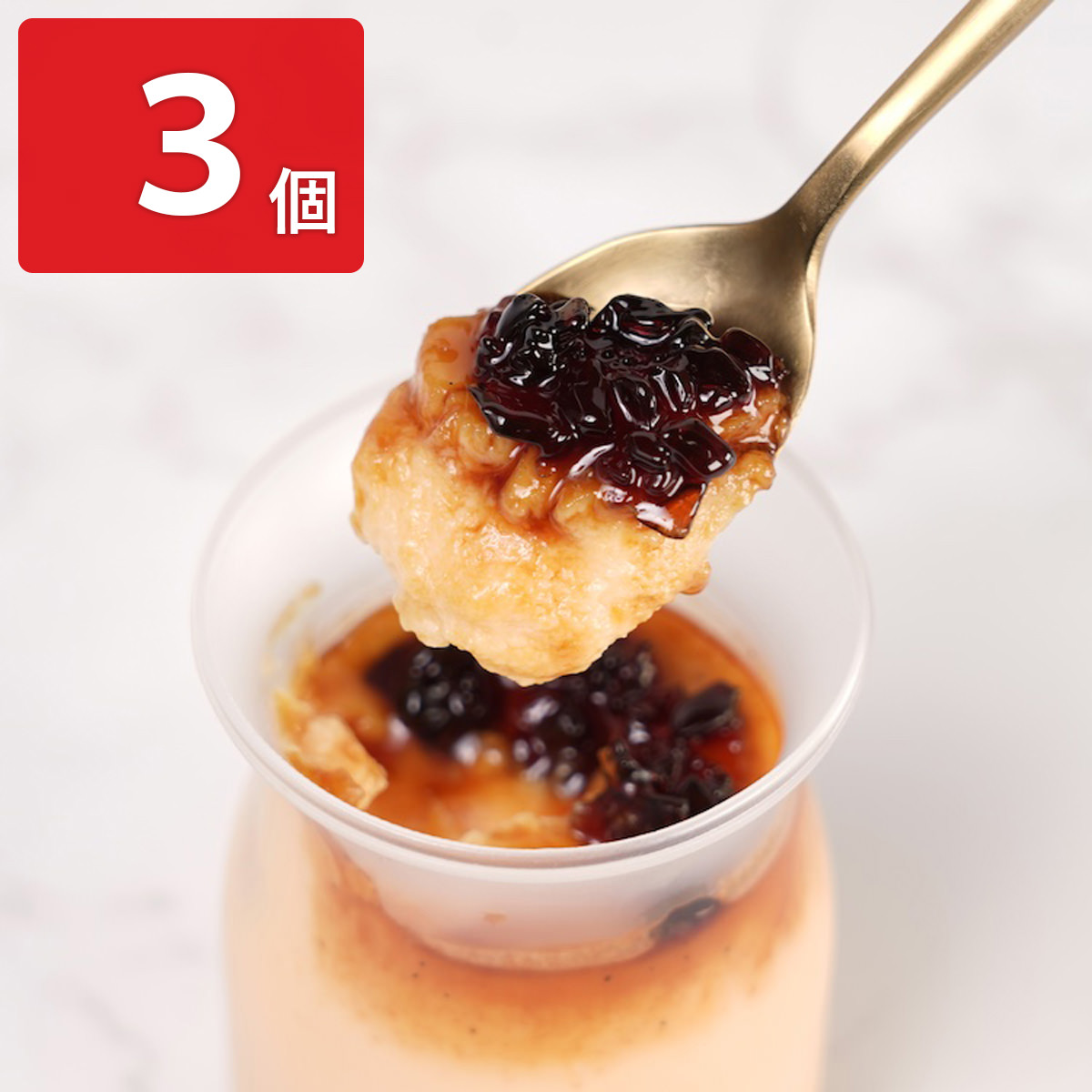リッチクリームバスクプディング〔90ml×3〕プリン 冷凍