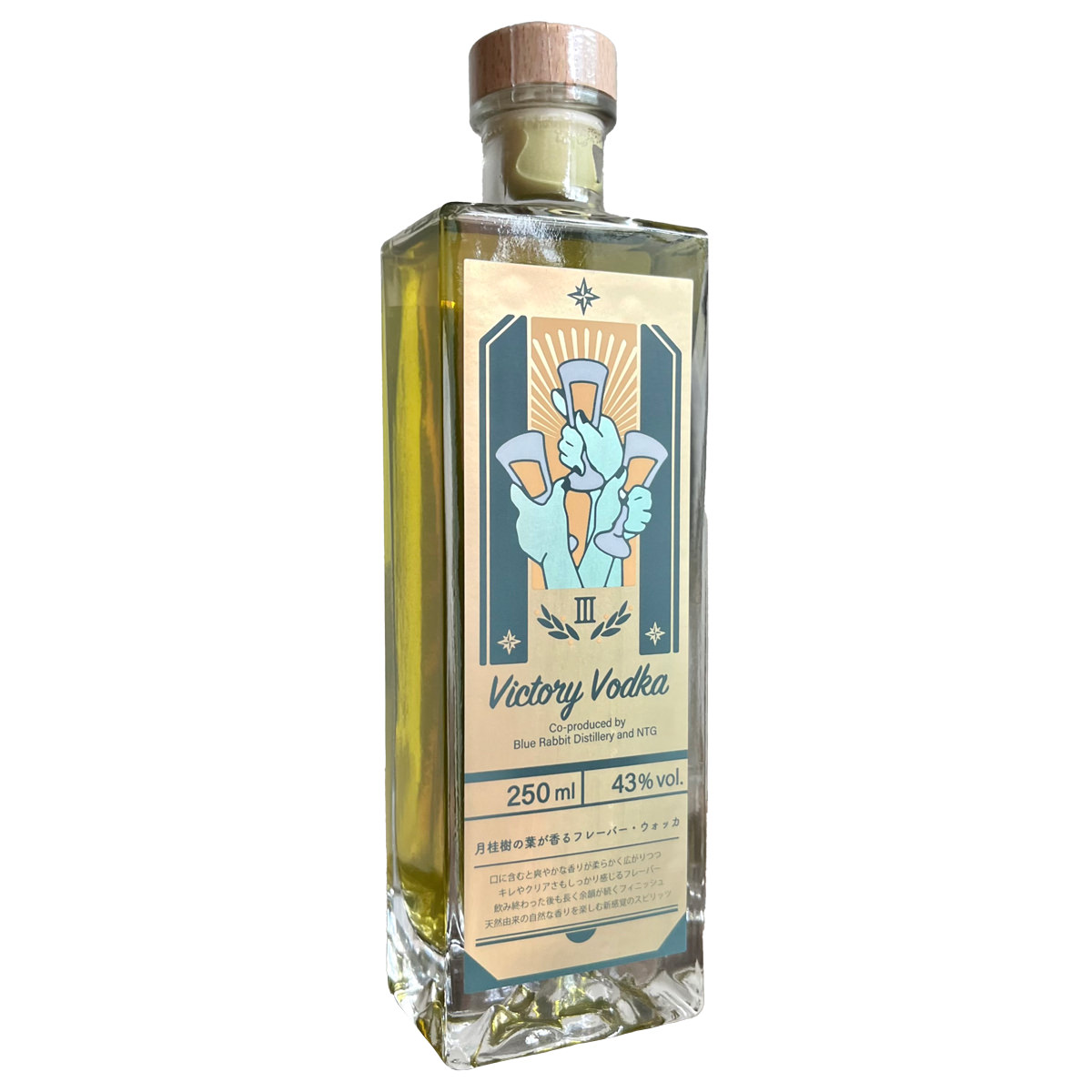のとジン ヴィクトリー・ウォッカ ハーフサイズ〔250ml〕フレーバードウォッカ
