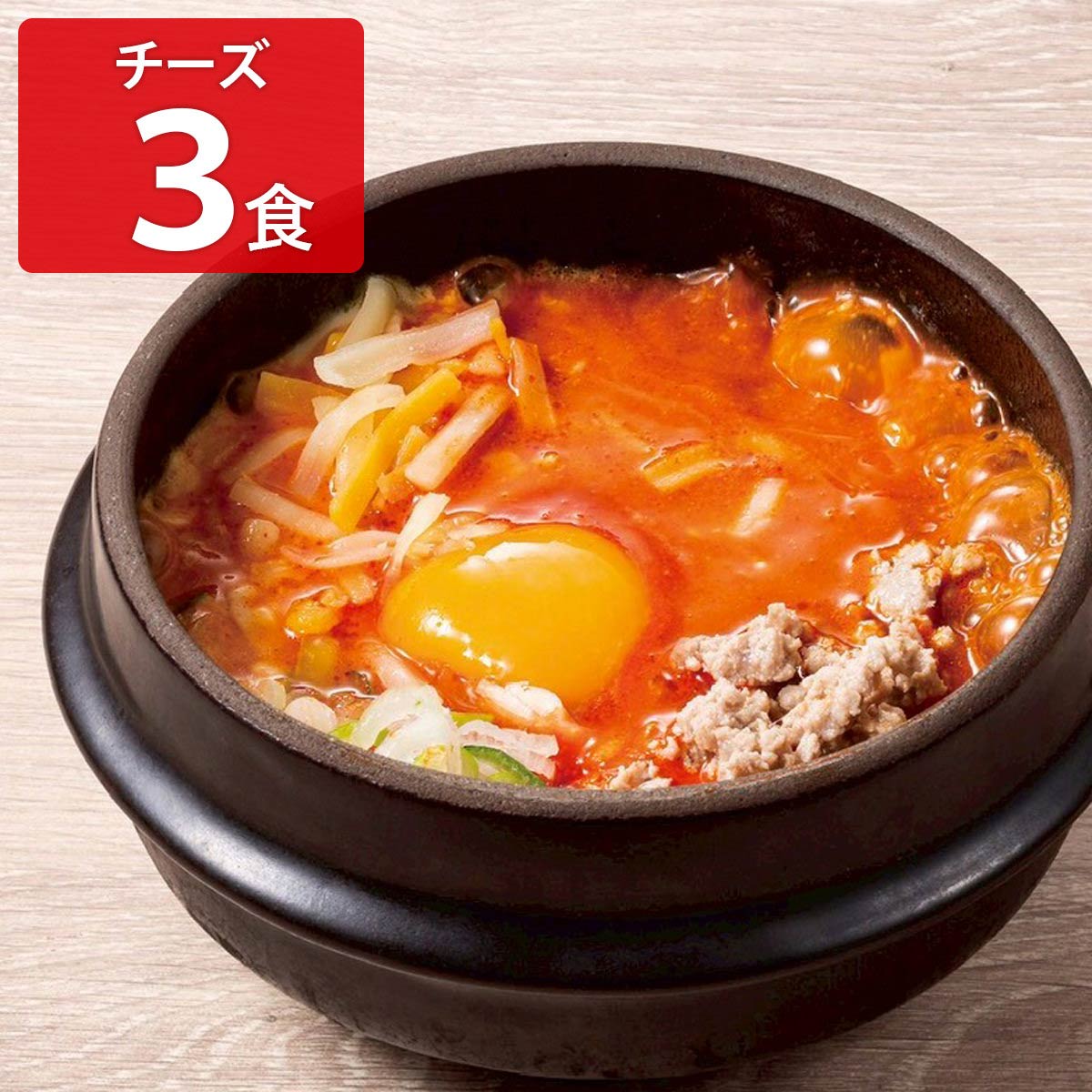 東京純豆腐 チーズスンドゥブ 〔(スープ、チーズ)×3〕スンドゥブ 具材