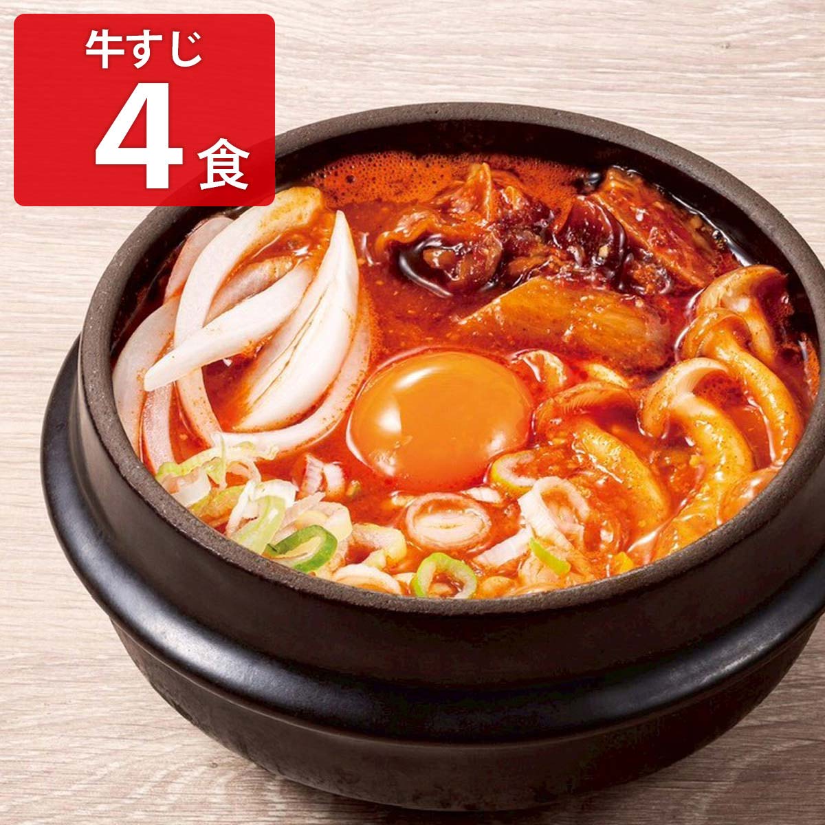 東京純豆腐 牛すじスンドゥブ 〔(スープ、牛すじ)×4〕スンドゥブ 具材