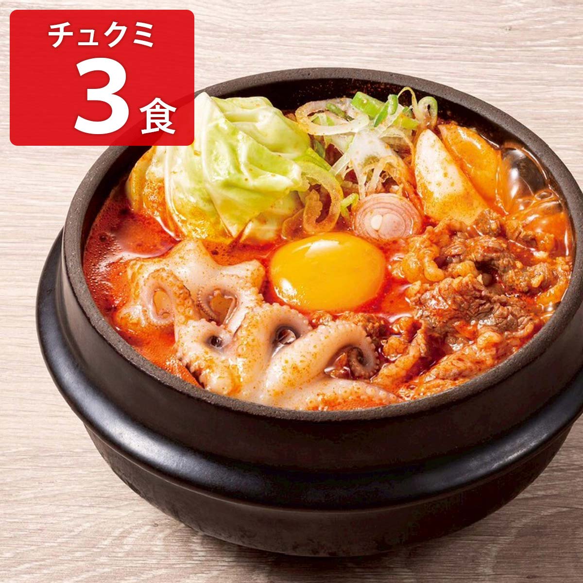 東京純豆腐 チュクミスンドゥブ 〔(スープ、豚肉、イイダコ)×3〕スンドゥブ 具材