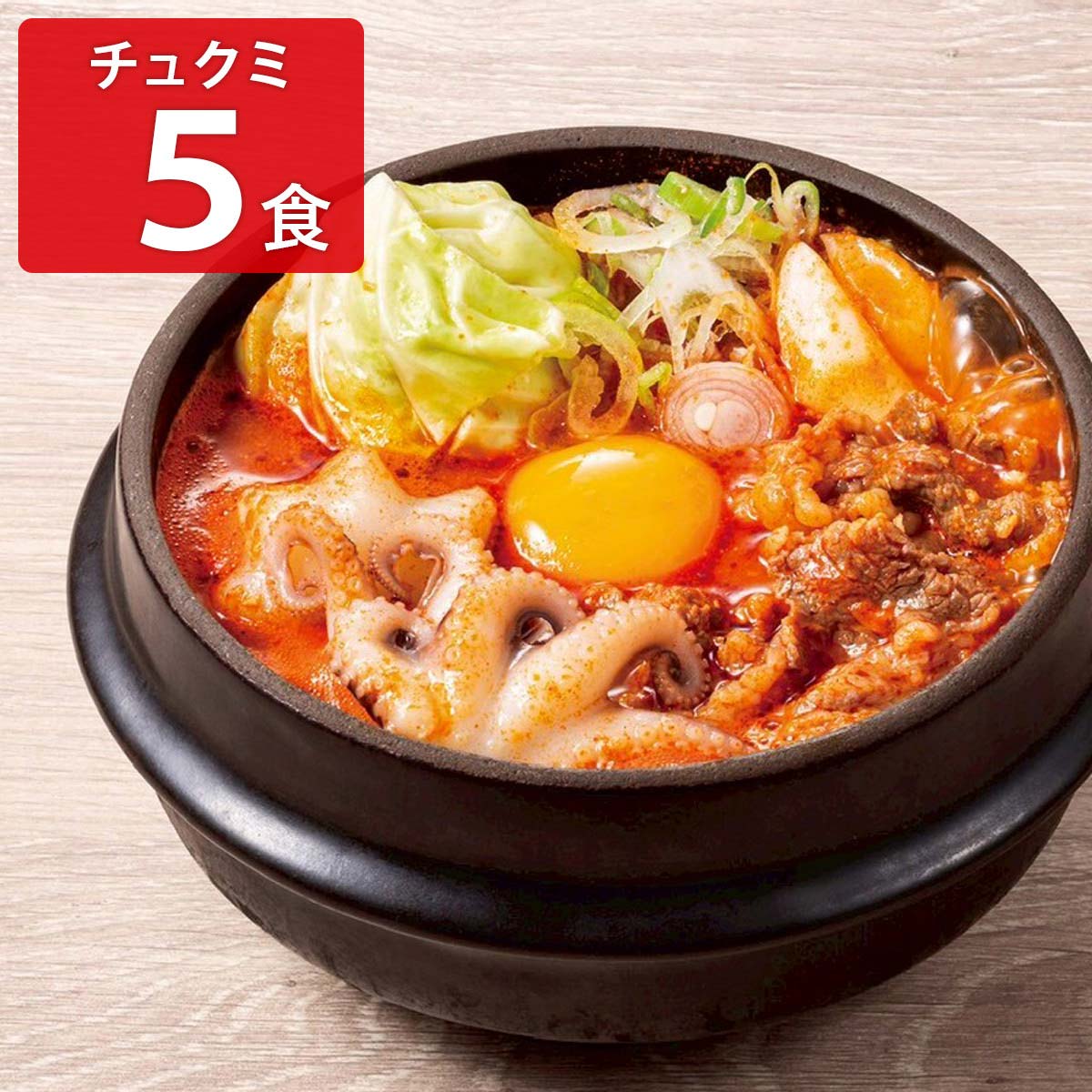 東京純豆腐 チュクミスンドゥブ 〔(スープ、豚肉、イイダコ)×5〕スンドゥブ 具材