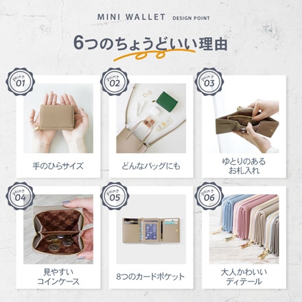 ミニ財布 レディース プチプラ 使いやすい ミニウォレット 三つ折り財布 三つ折 財布 コンパクト 小さめ ダスティピンク