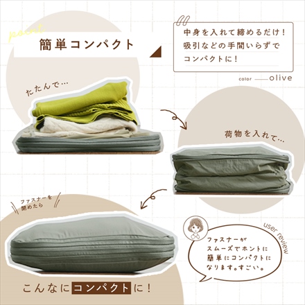 【単品】圧縮トラベルポーチ ラベンダー S