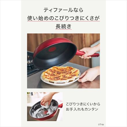 T-fal ティファール IHルージュ・アンリミテッド フライパン 26cm レッド G26205