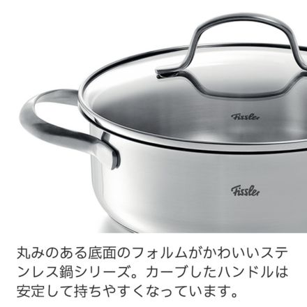 Fissler(フィスラー) サンフランシスコセットC(5pcs) 040-113-05-000